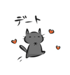 雑すぎる墨筆くろねこ5（個別スタンプ：21）