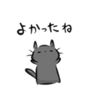 雑すぎる墨筆くろねこ5（個別スタンプ：22）