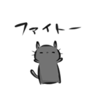 雑すぎる墨筆くろねこ5（個別スタンプ：23）