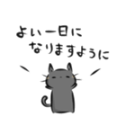 雑すぎる墨筆くろねこ5（個別スタンプ：24）