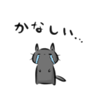雑すぎる墨筆くろねこ5（個別スタンプ：27）