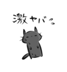 雑すぎる墨筆くろねこ5（個別スタンプ：31）