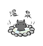 雑すぎる墨筆くろねこ5（個別スタンプ：34）