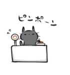 雑すぎる墨筆くろねこ5（個別スタンプ：37）