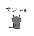 雑すぎる墨筆くろねこ5（個別スタンプ：39）