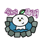 けん坊〜お風呂Time(日常会話)（個別スタンプ：17）