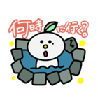 けん坊〜お風呂Time(日常会話)（個別スタンプ：22）