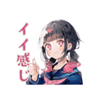 制服の女の子★放課後部活トーク（個別スタンプ：14）