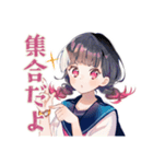 制服の女の子★放課後部活トーク（個別スタンプ：21）