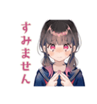 制服の女の子★放課後部活トーク（個別スタンプ：33）