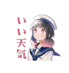 制服の女の子★放課後部活トーク（個別スタンプ：34）