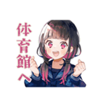 制服の女の子★放課後部活トーク（個別スタンプ：36）