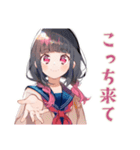 制服の女の子★放課後部活トーク（個別スタンプ：40）