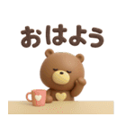 3D◎こぐまさんスタンプ #2（個別スタンプ：1）