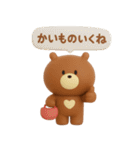 3D◎こぐまさんスタンプ #2（個別スタンプ：5）