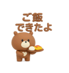 3D◎こぐまさんスタンプ #2（個別スタンプ：9）