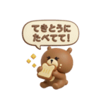 3D◎こぐまさんスタンプ #2（個別スタンプ：12）