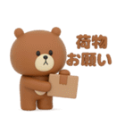3D◎こぐまさんスタンプ #2（個別スタンプ：17）