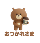 3D◎こぐまさんスタンプ #2（個別スタンプ：25）