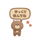 3D◎こぐまさんスタンプ #2（個別スタンプ：26）