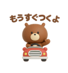 3D◎こぐまさんスタンプ #2（個別スタンプ：31）