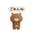 3D◎こぐまさんスタンプ #2（個別スタンプ：40）