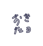 ほぼ4文字スタンプ その2（個別スタンプ：1）