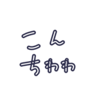 ほぼ4文字スタンプ その2（個別スタンプ：2）