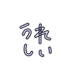 ほぼ4文字スタンプ その2（個別スタンプ：5）