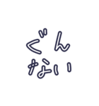 ほぼ4文字スタンプ その2（個別スタンプ：7）