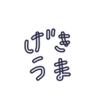ほぼ4文字スタンプ その2（個別スタンプ：8）