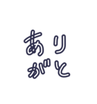 ほぼ4文字スタンプ その2（個別スタンプ：9）