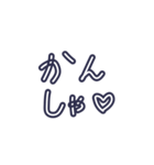 ほぼ4文字スタンプ その2（個別スタンプ：11）