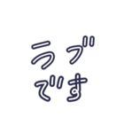 ほぼ4文字スタンプ その2（個別スタンプ：12）
