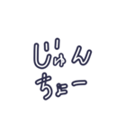ほぼ4文字スタンプ その2（個別スタンプ：13）