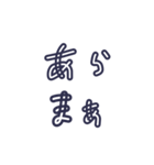 ほぼ4文字スタンプ その2（個別スタンプ：14）