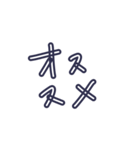 ほぼ4文字スタンプ その2（個別スタンプ：16）