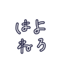 ほぼ4文字スタンプ その2（個別スタンプ：17）