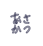 ほぼ4文字スタンプ その2（個別スタンプ：18）