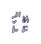 ほぼ4文字スタンプ その2（個別スタンプ：20）