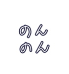 ほぼ4文字スタンプ その2（個別スタンプ：25）