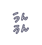 ほぼ4文字スタンプ その2（個別スタンプ：30）
