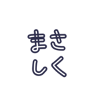 ほぼ4文字スタンプ その2（個別スタンプ：31）