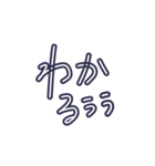 ほぼ4文字スタンプ その2（個別スタンプ：33）