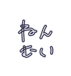 ほぼ4文字スタンプ その2（個別スタンプ：34）