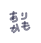 ほぼ4文字スタンプ その2（個別スタンプ：35）