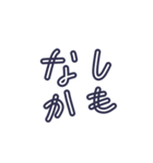 ほぼ4文字スタンプ その2（個別スタンプ：36）