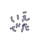 ほぼ4文字スタンプ その2（個別スタンプ：37）