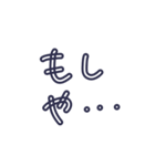 ほぼ4文字スタンプ その2（個別スタンプ：40）
