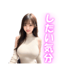 誘惑と罵倒をするスタイル抜群美女（個別スタンプ：2）